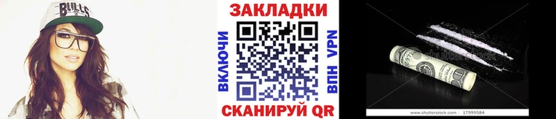 Как найти наркотики Лукоянов Cocaine МЕФ NBOMe Каннабис Гашиш СОЛЬ