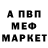 Cocaine Fish Scale Chechenskaya 95