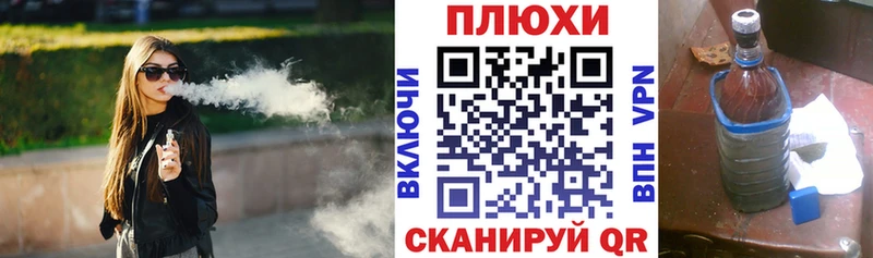 ГАШ Cannabis  Лукоянов 