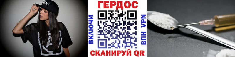 купить  цена  Лукоянов  ГЕРОИН герыч 