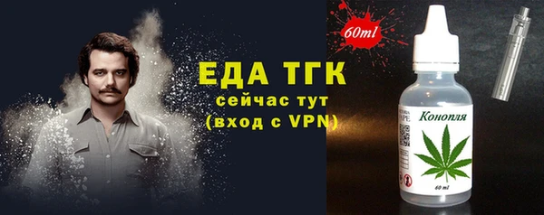 бутират Аркадак