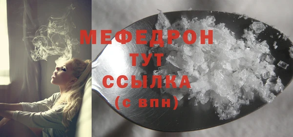 каннабис Каменногорск