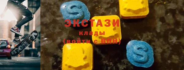 бутират Аркадак