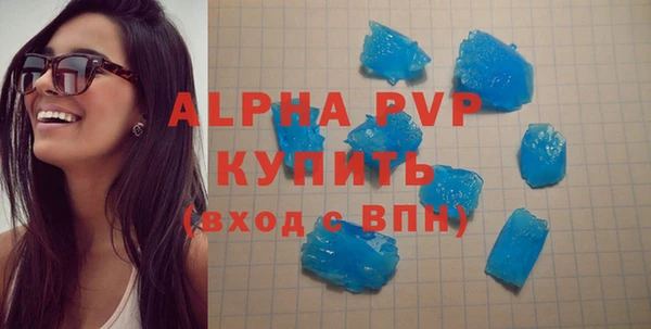 скорость mdpv Армянск