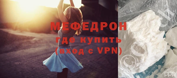 скорость mdpv Армянск
