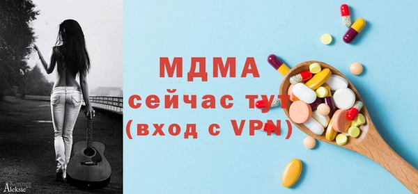ПСИЛОЦИБИНОВЫЕ ГРИБЫ Каменск-Шахтинский