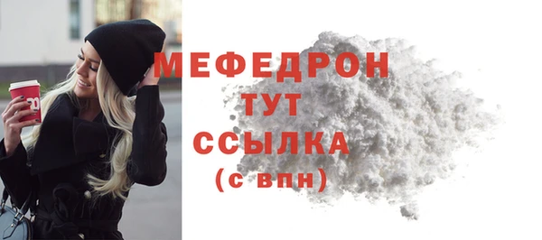 скорость mdpv Армянск
