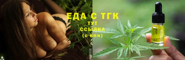 бутират Аркадак