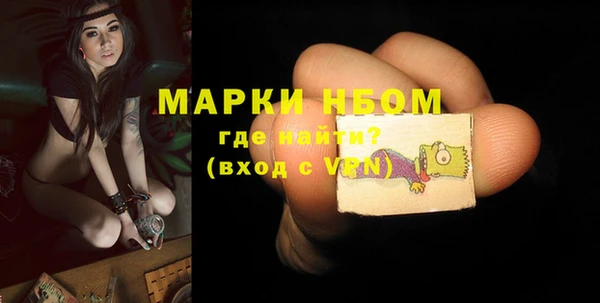 бутират Аркадак