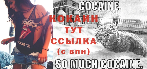 бутират Аркадак