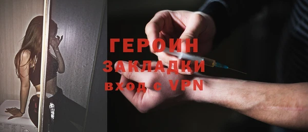 apvp Арсеньев