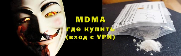 бутират Аркадак