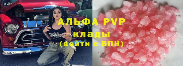 apvp Арсеньев