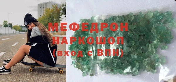 бутират Аркадак