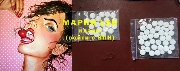apvp Арсеньев
