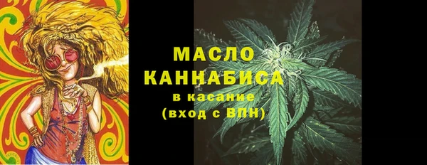 трава Алексеевка