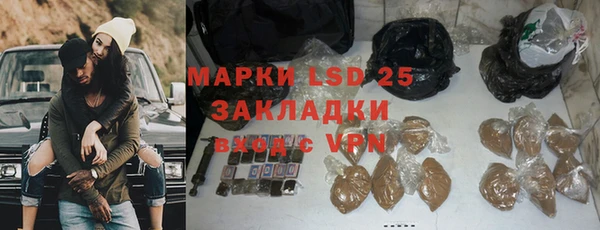бутират Аркадак