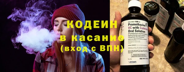 бутират Аркадак