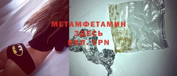 скорость mdpv Армянск