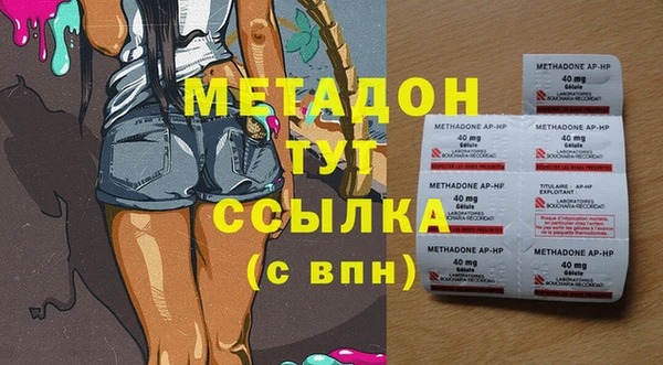 бутират Аркадак