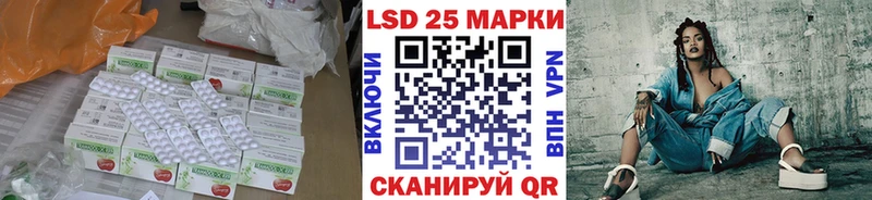 Лсд 25 экстази кислота  Лукоянов 