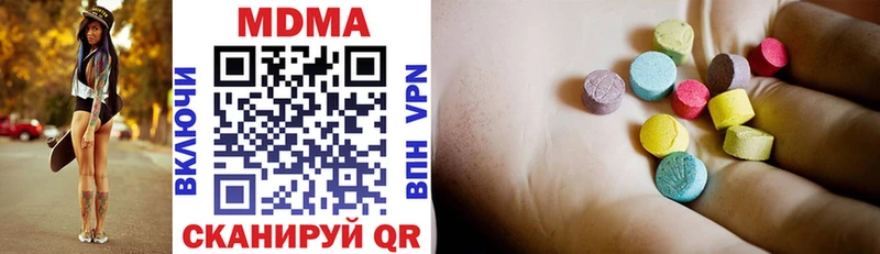 MDMA молли  Лукоянов 