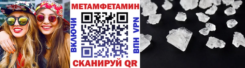 mega ТОР  Лукоянов  МЕТАМФЕТАМИН витя 