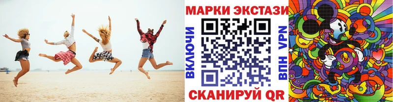 наркота  Лукоянов  Марки 25I-NBOMe 1,8мг 